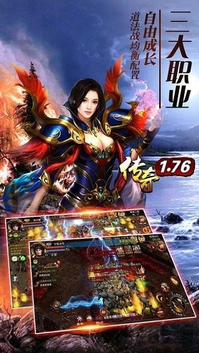12生肖版传奇手游(暂未上线),传奇手游,pk手游,12生肖手游