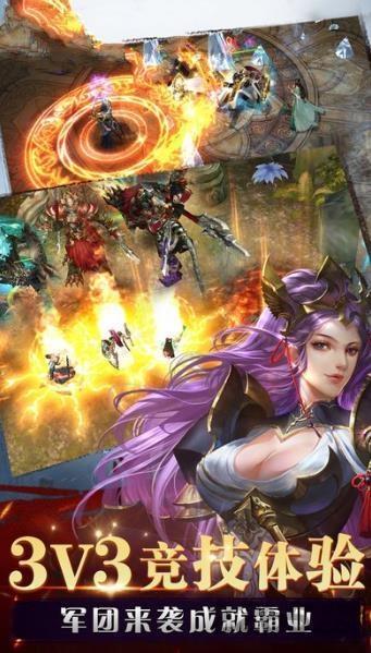 醉仙武手游下载,醉仙武,玄幻手游,arpg手游
