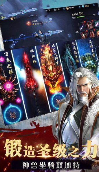 醉仙武手游下载,醉仙武,玄幻手游,arpg手游