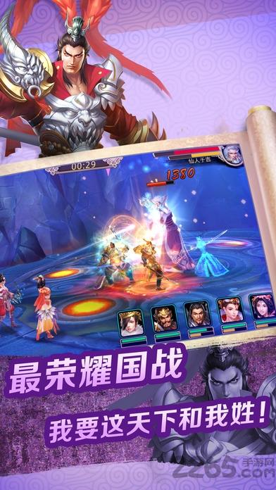 枪爆三国游戏(暂未上线),枪爆三国,三国手游,策略手游,rpg手游