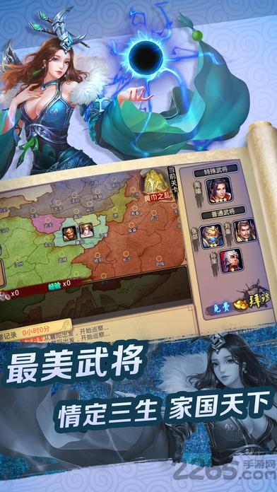 枪爆三国游戏(暂未上线),枪爆三国,三国手游,策略手游,rpg手游