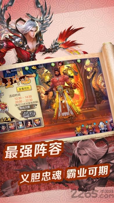 枪爆三国游戏(暂未上线),枪爆三国,三国手游,策略手游,rpg手游
