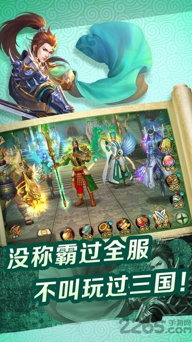 枪爆三国游戏(暂未上线),枪爆三国,三国手游,策略手游,rpg手游