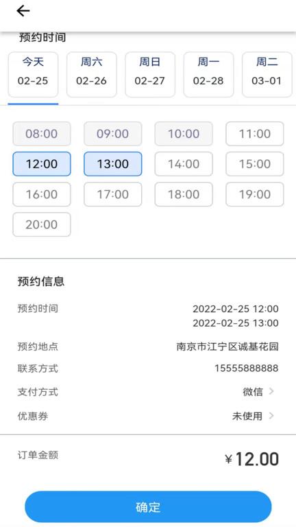 氧出健康电子版app下载,氧出健康,健康app,护理app