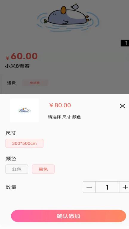 氧出健康电子版app下载,氧出健康,健康app,护理app